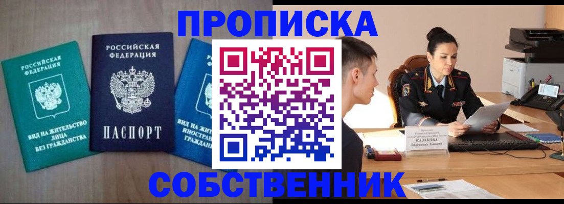регистрация для школы в Урени